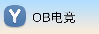 OB电竞 Logo